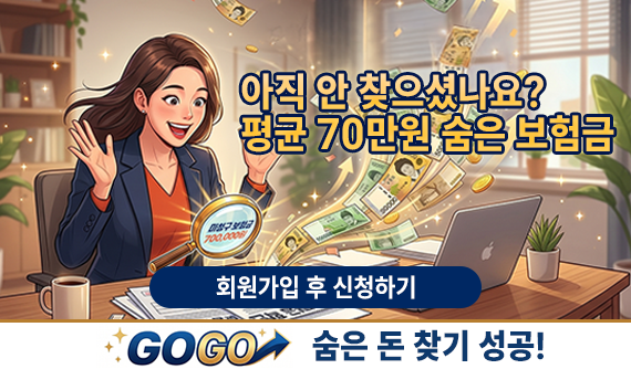 보상닥터 오픈 이벤트